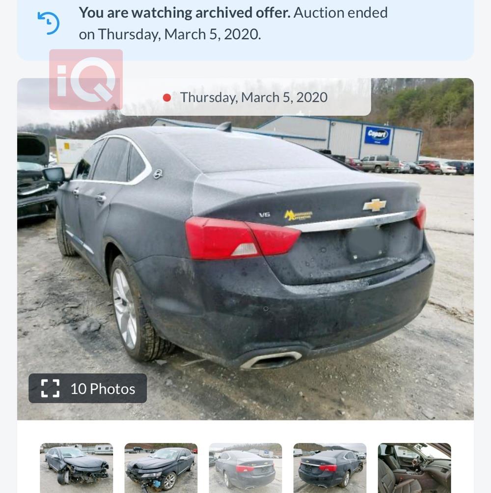 شيفروليه امبالا